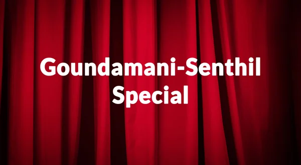 Goundamani-Senthil Special
