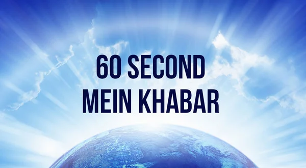 60 Second Mein Khabar