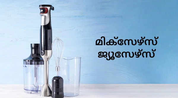 Mixers Juicers