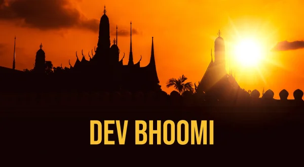 देवभूमि