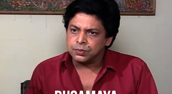 Dusamaya