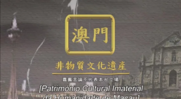 Património Cultural Intangível De Macau