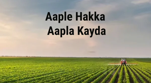 Aaple Hakka Aapla Kayda