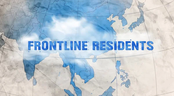 Frontline Residents