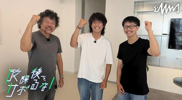 放課後をサボるな！ 13 釣り専門学校生の職業体験