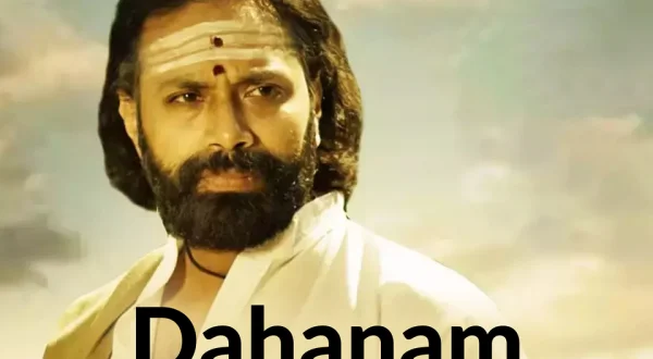 Dahanam
