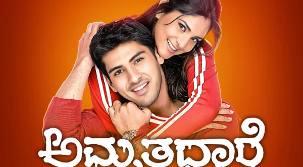 Amrithadhare