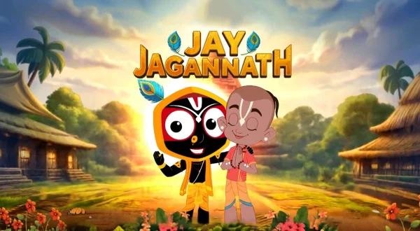 జై జగన్నాథ్
