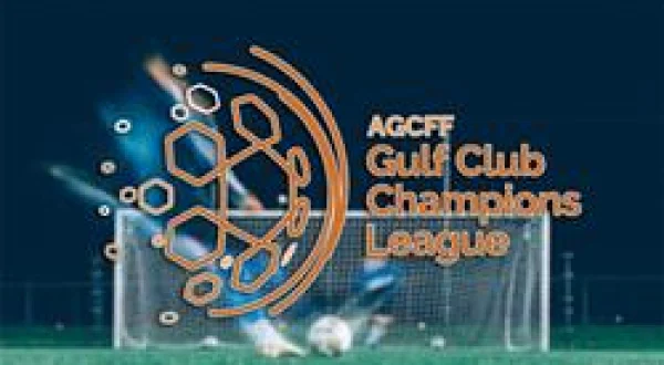 AGCFF Gulf Club Champions League