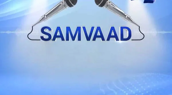 Samvaad