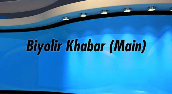 Biyolir Khabar
