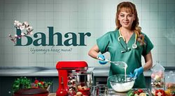Bahar