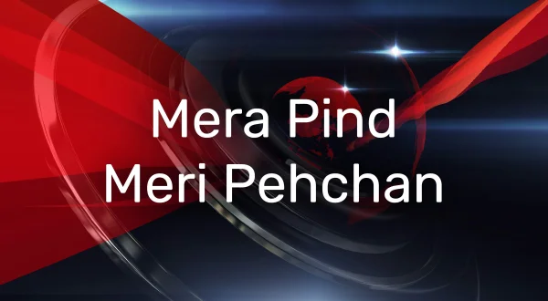 Mera Pind Meri Pehchan