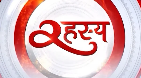 Rahasya