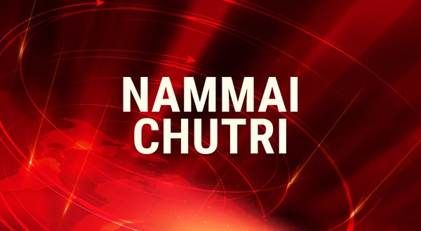 Nammai Chutri