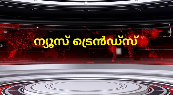 News Trends