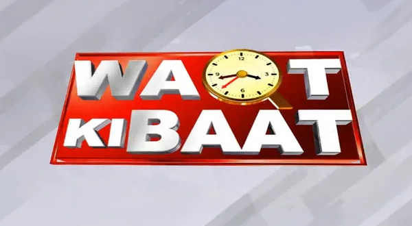 Waqt Ki Baat