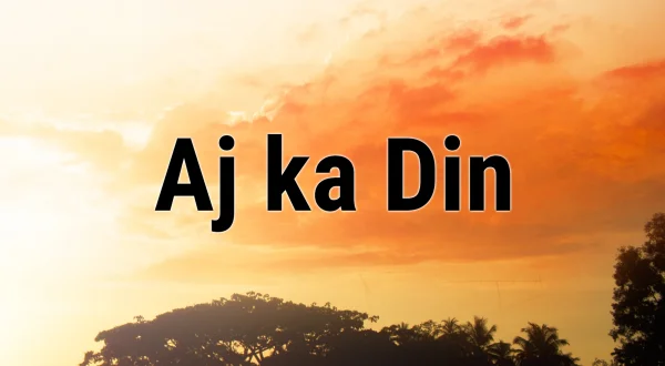 Aj ka Din