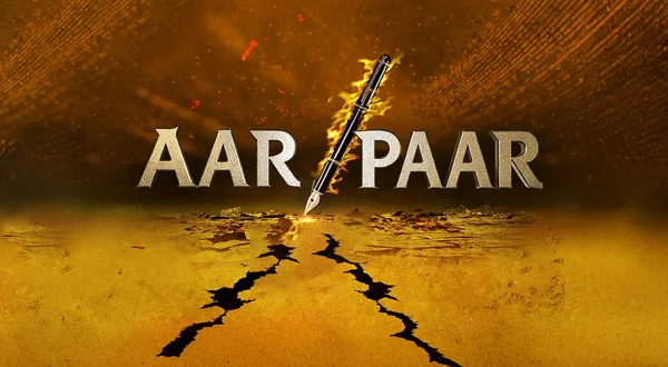 Aar Paar