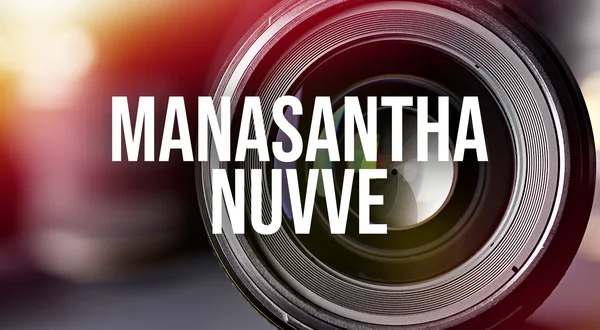 Manasantha Nuvve
