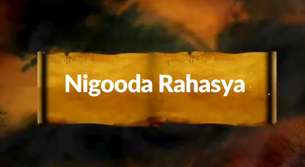 Nigooda Rahasya