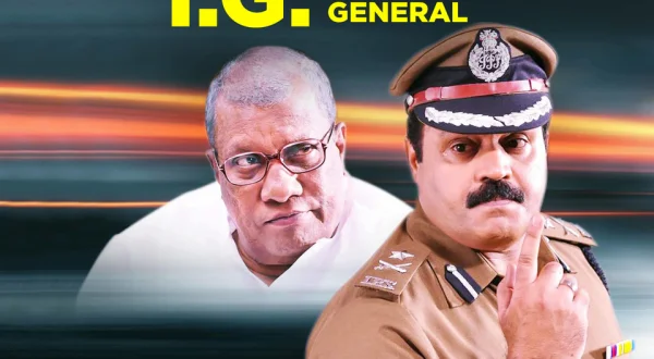 I. G. - Inspector General