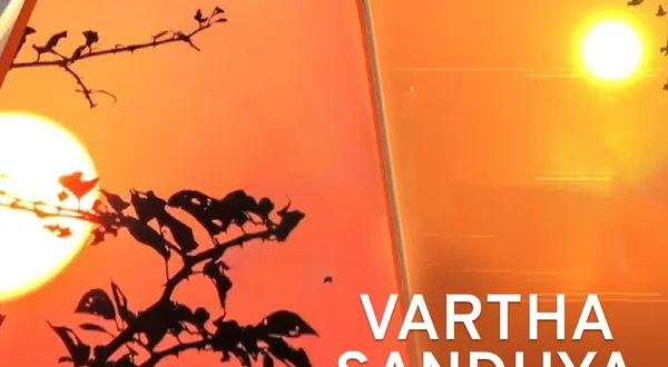 Vartha Sandhya