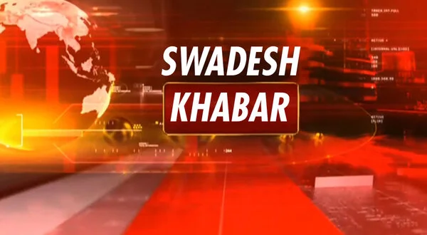 Swadesh Khabar