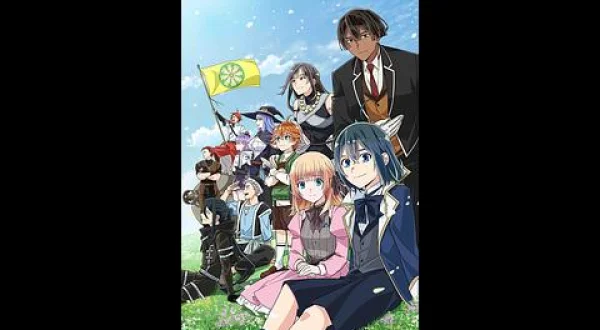 転生貴族、鑑定スキルで成り上がる 第3期