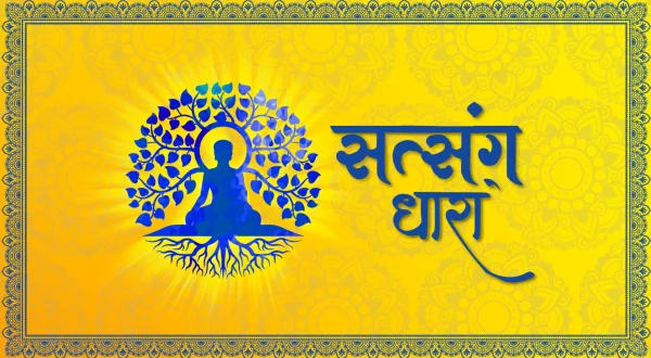 Satsang Dhara B