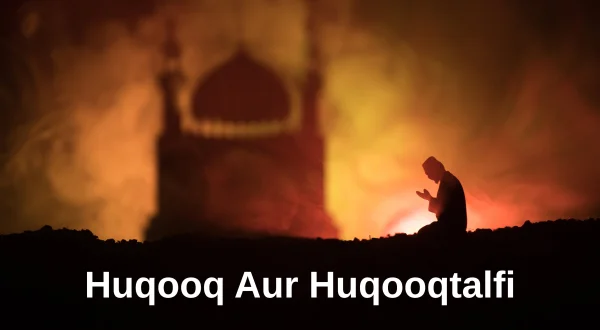Huqooq Aur Huqooqtalfi