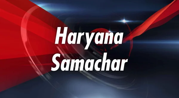Haryana Samachar