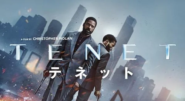 ＴＥＮＥＴ テネット