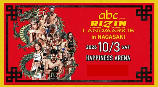 RIZIN LANDMARK 16 in NAGASAKI