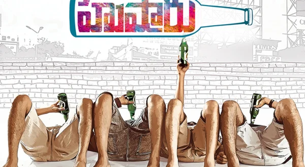 Hushaaru