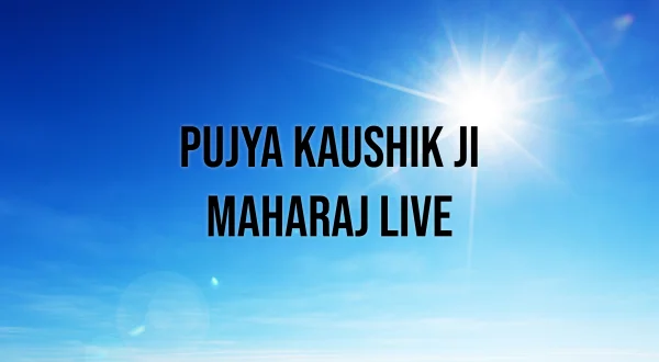 पूज्य कौशिक जी महाराज लाइव