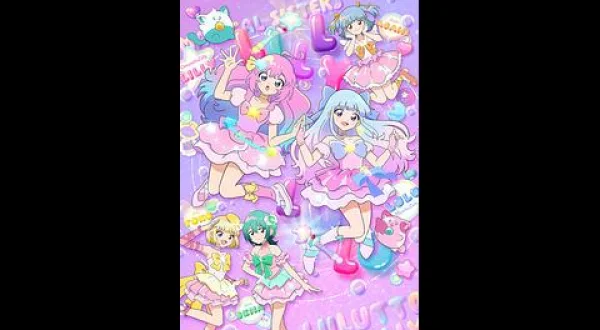 魔法の姉妹ルルットリリィ