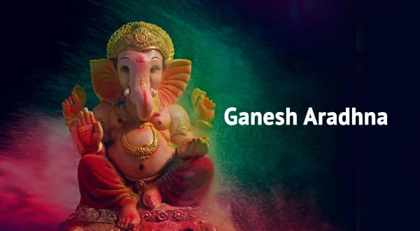 गणेश आराधना