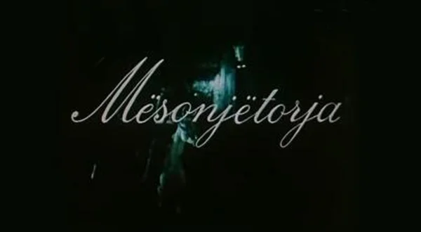 Mësonjëtorja