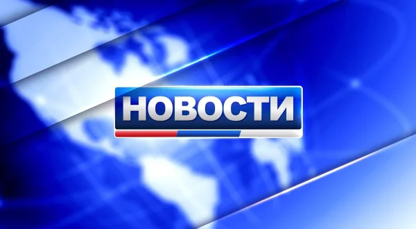 Novosti