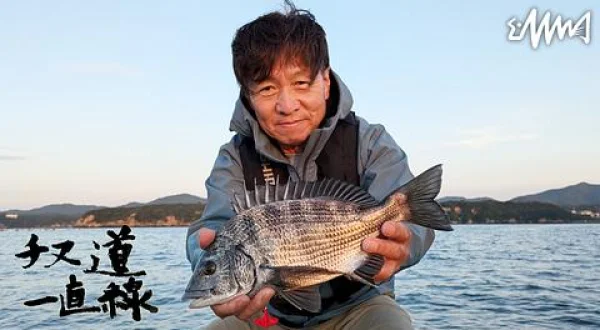 チヌ道一直線 127 的矢湾・畔蛸！秋のかかり釣り