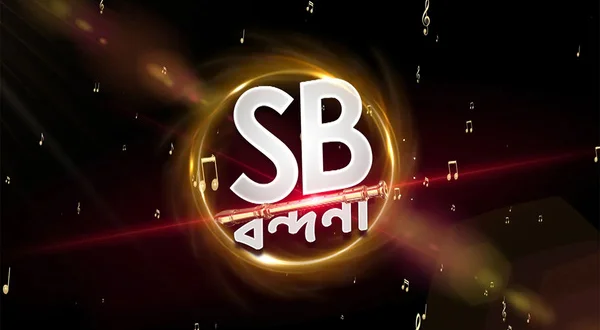 SB Bondona