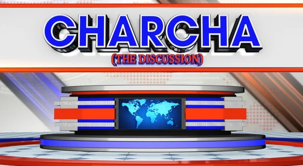 Charcha The Discussion