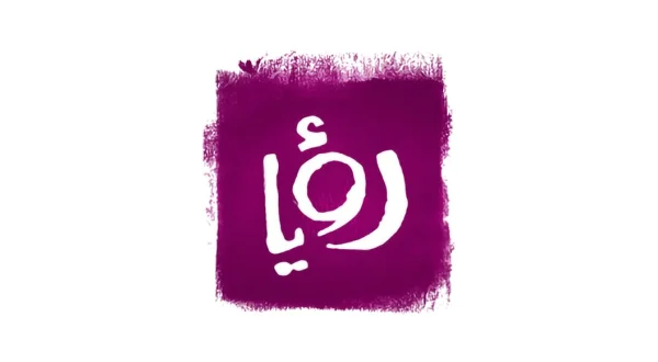 فترة الأطفال