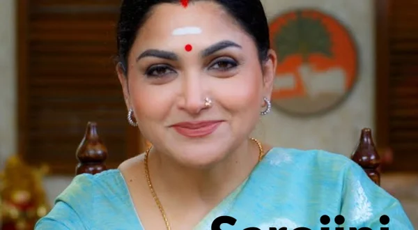 Sarojini