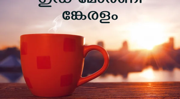 Good Morning Keralam