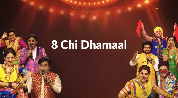 8 Chi Dhamaal