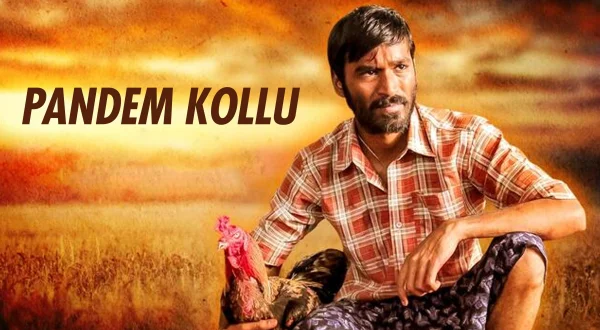 పందెం కోళ్లు