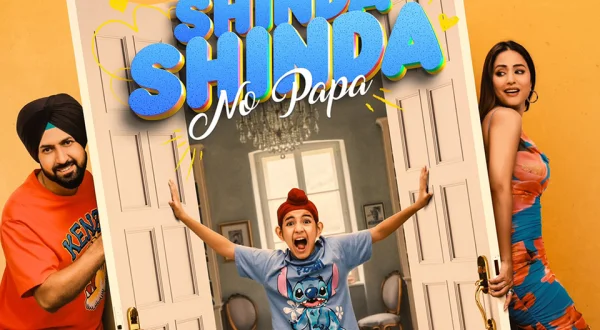 Shinda Shinda No Papa