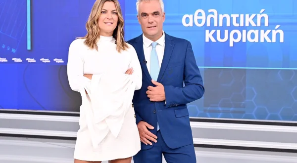 Αθλητική Κυριακή